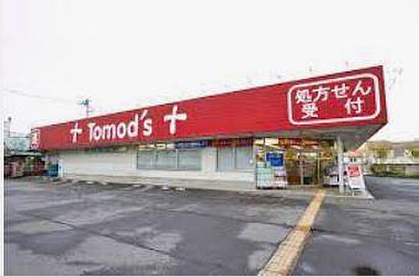 トモズ花小金井店まで約209m