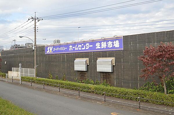 スーパーバリュー国立店まで約1738m