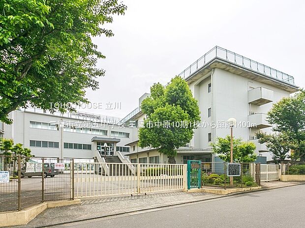 三鷹市立第五中学校 1400m