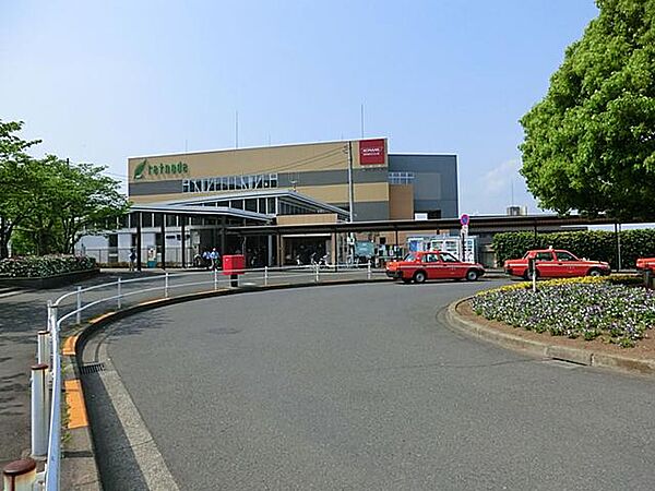 稲城駅まで約720m