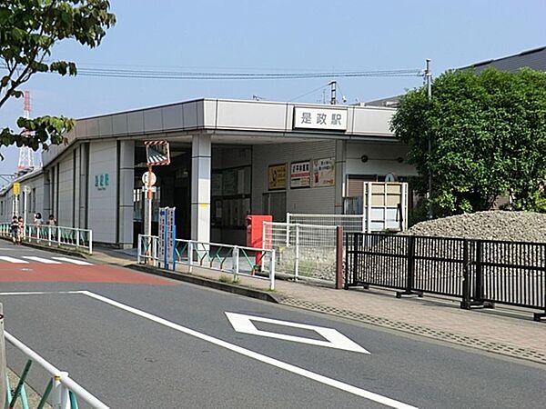 是政駅まで約714m