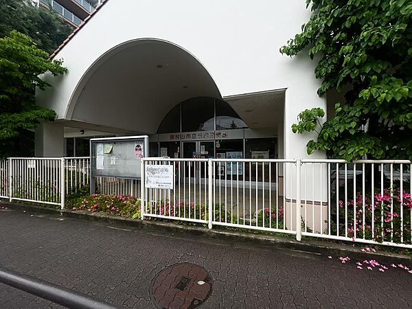 東村山市立第四保育園まで約600m