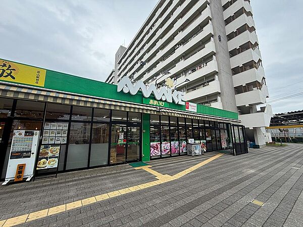 スーパーあまいけ萩山駅前店まで約531m