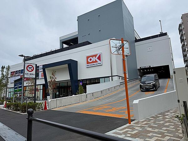 オーケー小平小川東町店まで約944m