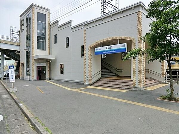 萩山駅まで約477m