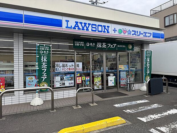 ローソン・スリーエフ二本松一丁目店まで約312m