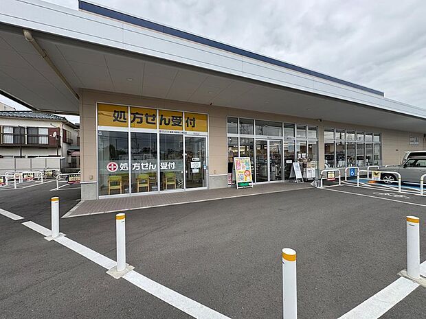 クリエイトエス・ディー相模原二本松店まで約301m