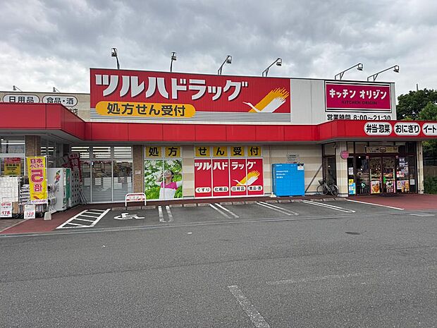 ツルハドラッグ相模原西橋本店まで約397m