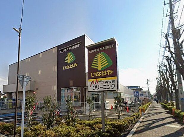 いなげや小金井東町店 500m