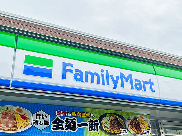 ファミリーマート 500m