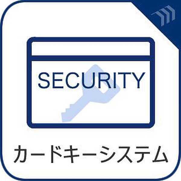玄関カード・タグキーシステム：バッグに鍵を入れたままでもワンタッチで解錠。お子様を抱っこしている時も便利です 。