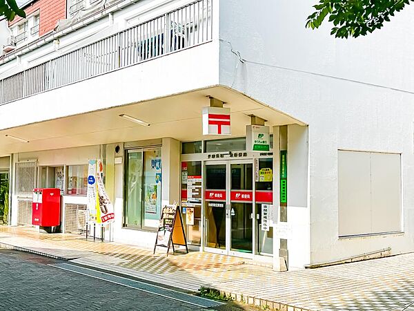 多摩貝取北郵便局まで約933m
