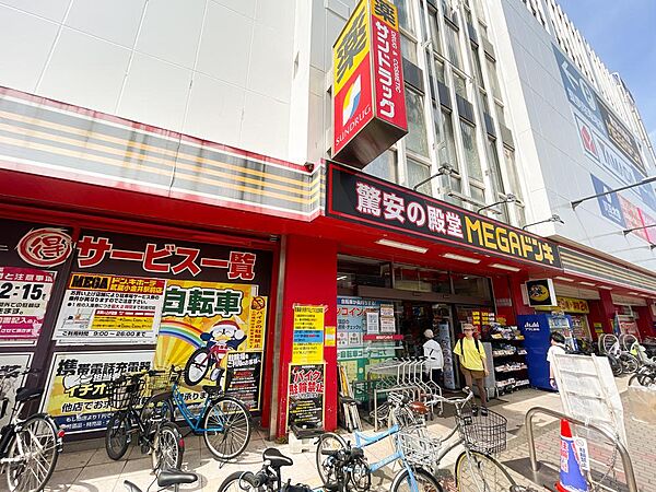 MEGAドン・キホーテ武蔵小金井駅前店まで約430m