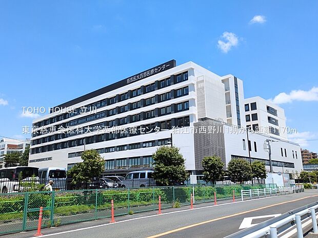 東京慈恵会医科大学西部医療センター 1170m