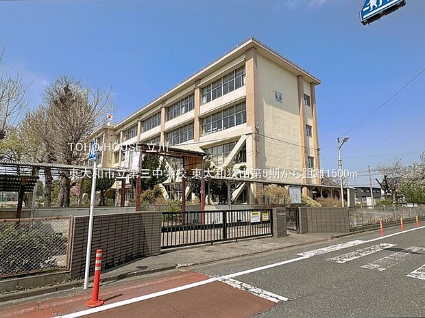 東大和市立第三中学校 1500m