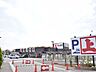 周辺：角上魚類 日野店まで約1400m