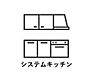 キッチン：システムキッチン採用。2022年2月にフルリノベーション履歴有。安心して新生活をスタートできます。