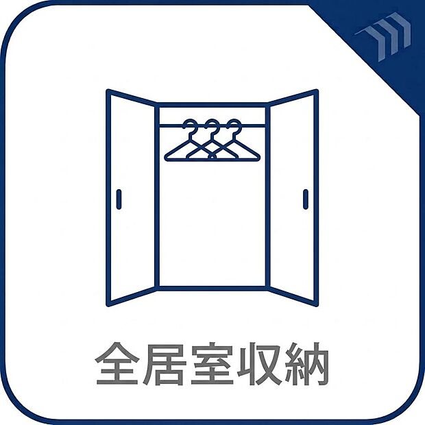 物件外観 (2026年08月10日撮影)