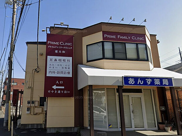 プライムファミリークリニック東大和店 350m