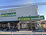 周辺：スーパーあまいけ東大和店 480m