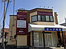 周辺：プライムファミリークリニック東大和店 350m