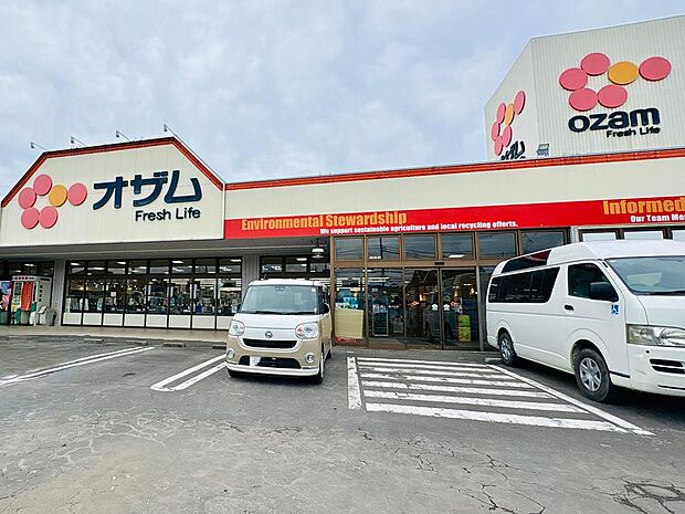 スーパーオザム 代継店まで約740m