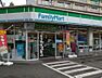 周辺：ファミリーマート立川富士見町店まで約178m