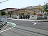 周辺：八王子市立第七小学校まで約326m
