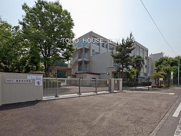 多摩市立東寺方小学校まで約1296m