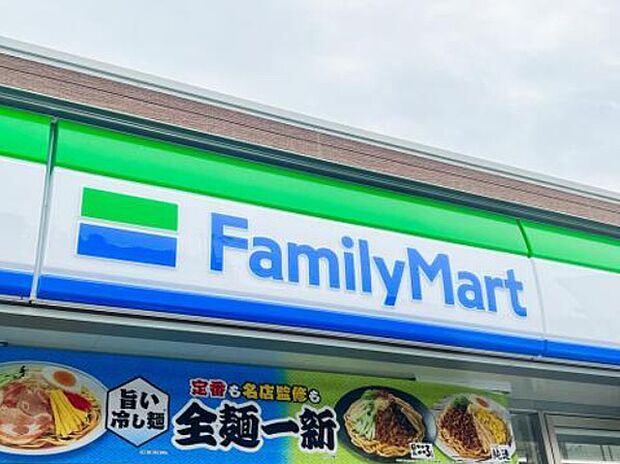 ファミリーマート 玉川上水駅南口店、まで約450m