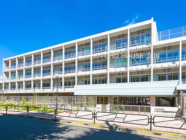 八王子市立いずみの森義務教育学校中学校 450m