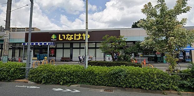 いなげや府中美好店 300m