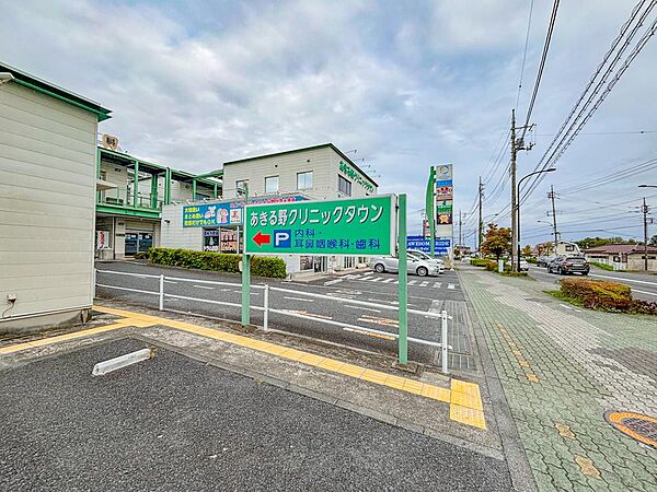 あきる野クリニックタウンまで約190m