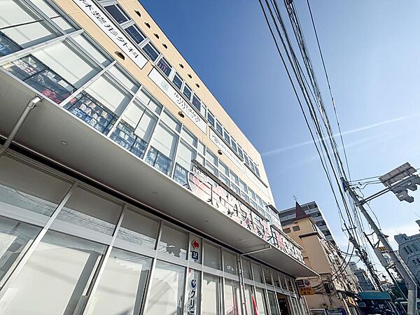 クリエイトエス・ディー多摩馬引沢店まで約1090m