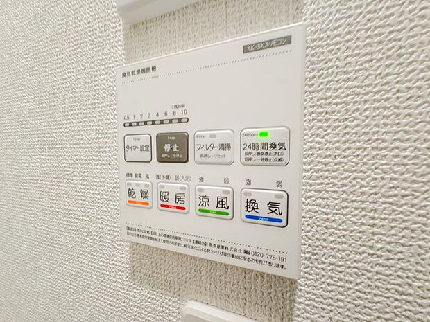 物件外観 (2026年07月13日撮影)