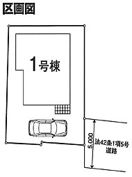 西武拝島線 武蔵砂川駅 徒歩17分