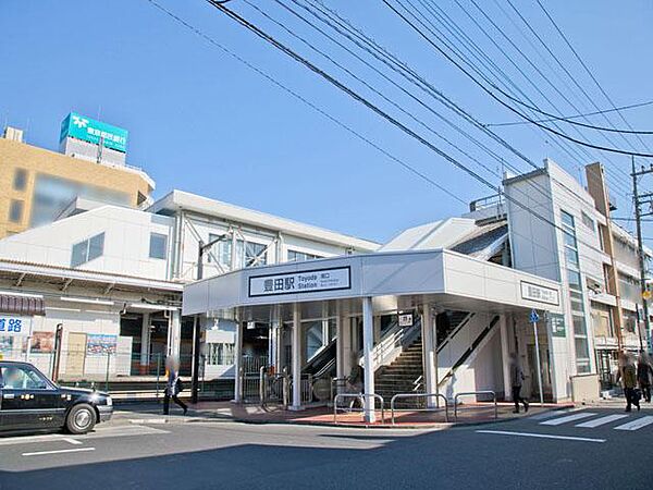 JR中央線「豊田」駅まで約1010m