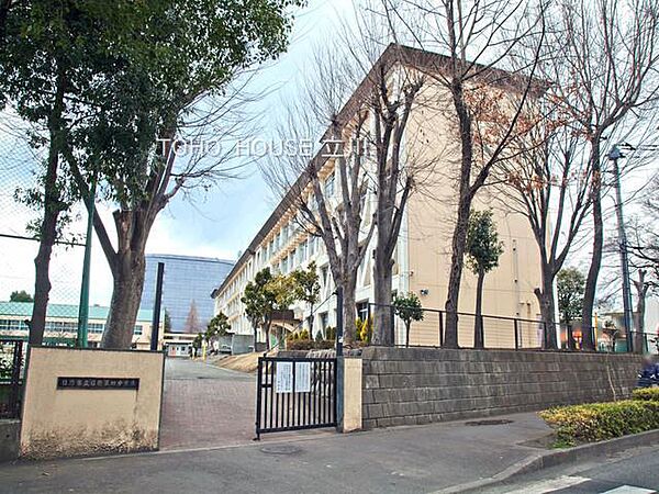 日野市立日野第四中学校まで約843m
