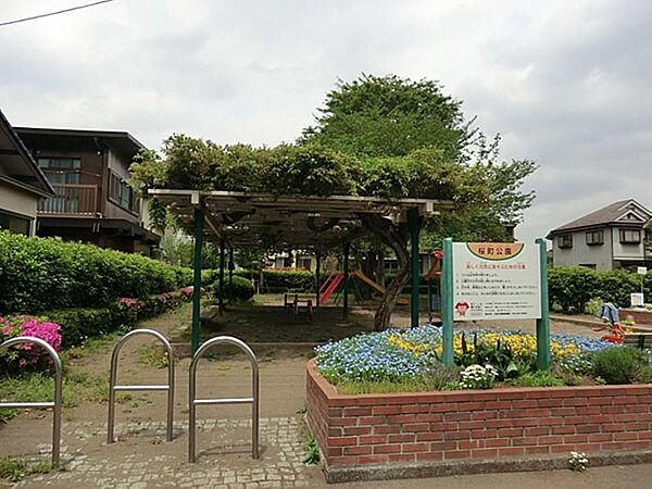 桜町公園まで約370m