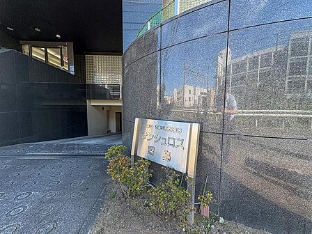 2026年9月リフォーム完成予定!SRC造地下1階地上13階建5階部分「3LDK」の住まい。青梅線「昭島」駅まで徒歩1分、の好立地です。