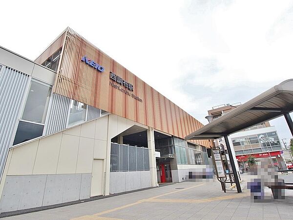 西調布駅まで約1067m