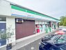 周辺：ファミリーマート府中晴見町店まで約287m