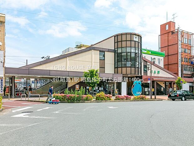 JR「昭島」駅 1400m