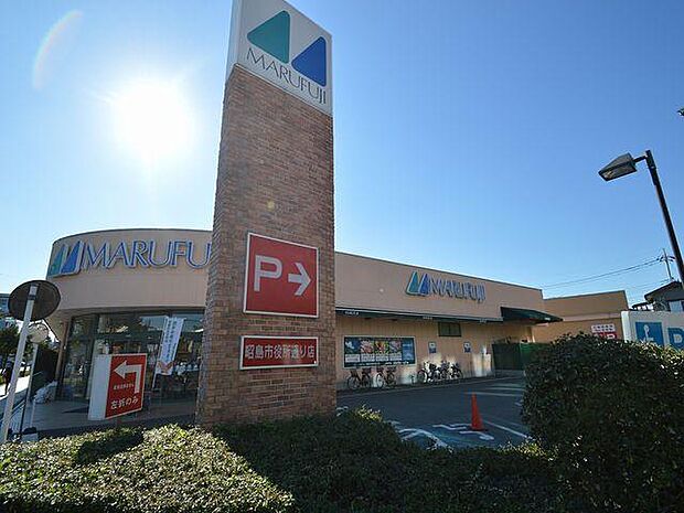 マルフジ昭島市役所通り店まで約589m