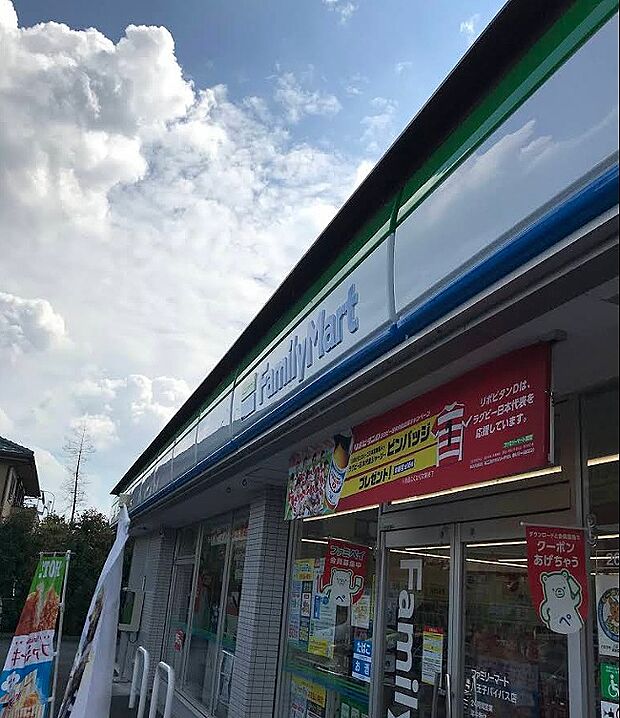 八王子市立石川中学校 530m