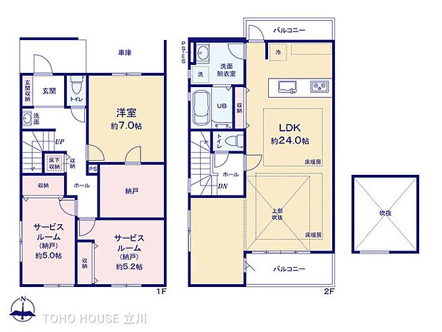 図面と異なる場合は現況を優先