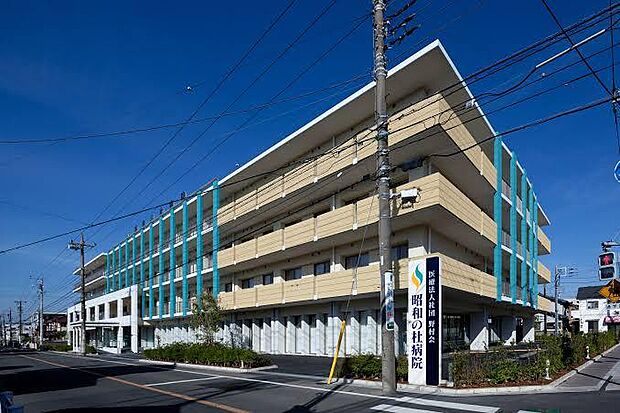 医療法人社団野村会昭和の杜病院まで約160m