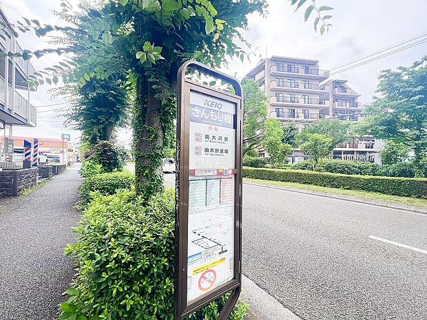 現地(2026年07月)撮影:通学しやすい立地に位置する住まいです。お子様の毎日の通学が負担になりにくく、家族みんなが暮らしやすい住環境が整っています。