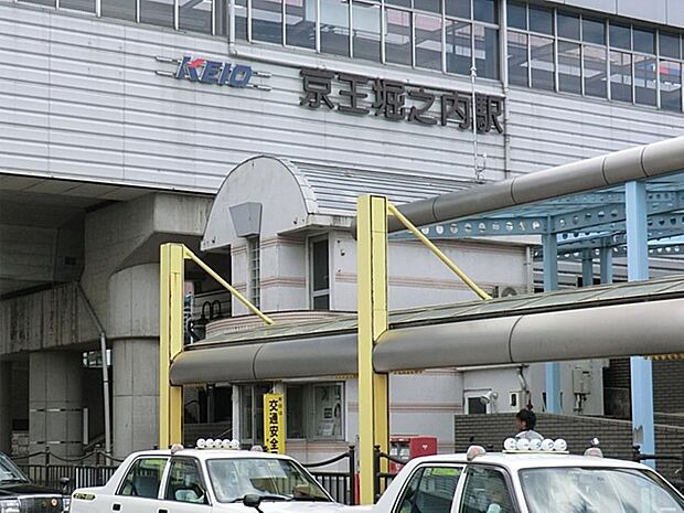 八王子市立由木中央小学校 580m
