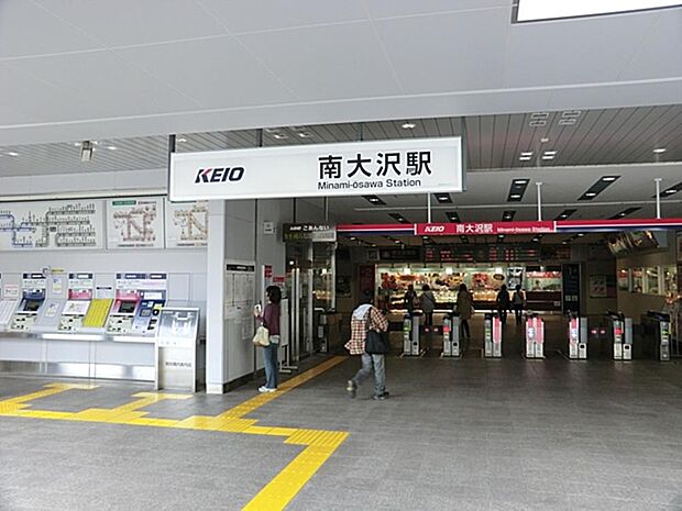 八王子市立由木中学校 260m